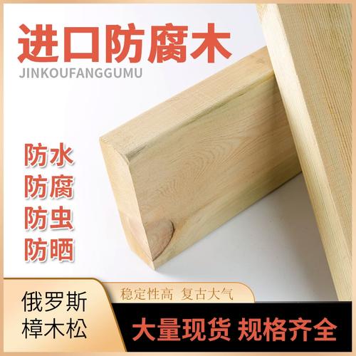 樟子松防腐木 打造耐用美观的庭院露台全攻略