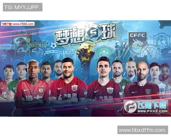 《用足球和梦想谱写的旋律:那些以球星命名的经典歌曲》 《用足球和梦想谱写的旋律:那些以球星命名的经典歌曲》