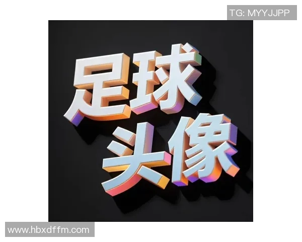 三位足球女星头像融合呈现强力女性魅力与运动精神的完美结合