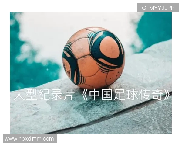 七十年代中国足球传奇人物回顾与辉煌历程探析 七十年代中国足球传奇人物回顾与辉煌历程探析