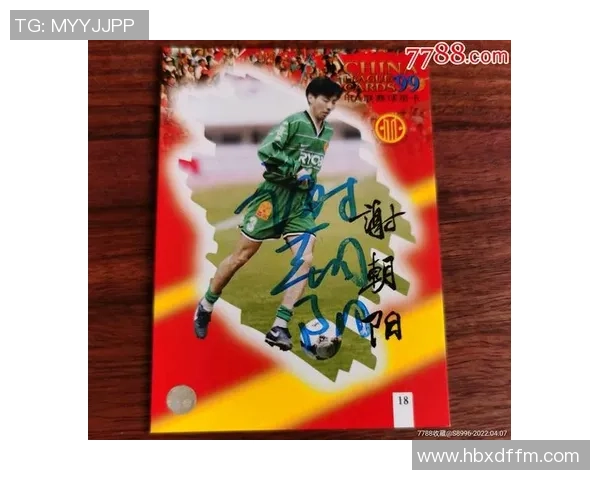 五十元球星卡足球收藏价值解析及投资潜力分析