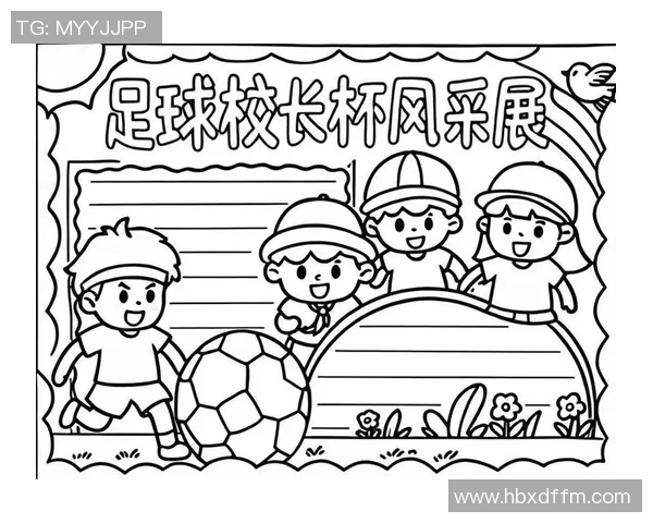 女足球星简笔画艺术作品集 精美示范展现女性足球风采与活力