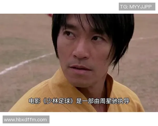 少林足球经典场面回顾 星爷倒地瞬间爆笑集锦