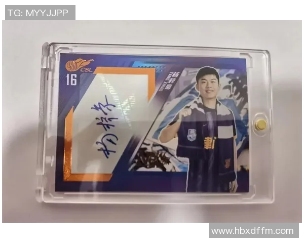 球星签名足球的市场价值揭秘及其价格波动因素分析